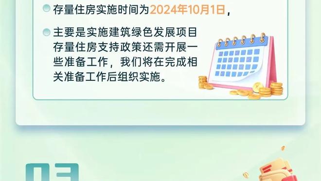 网友：对申京怎么看？库兹马：下一位非常优秀的中锋！